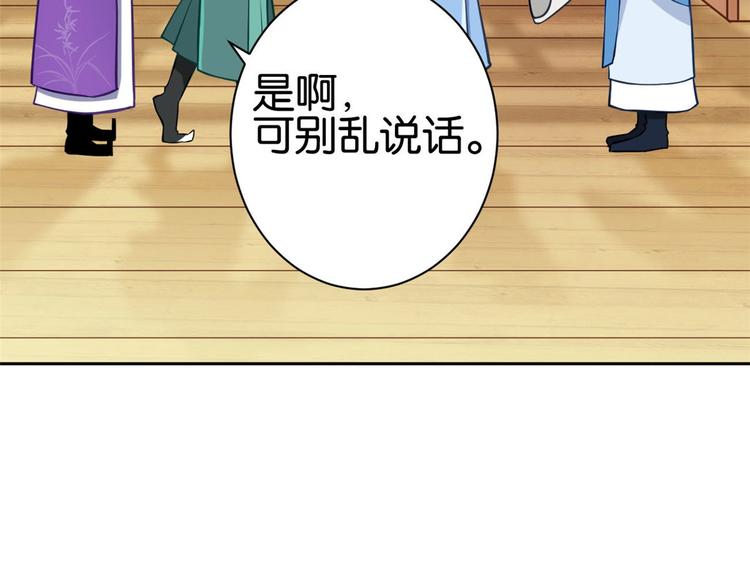 第06话 这个我可以画84