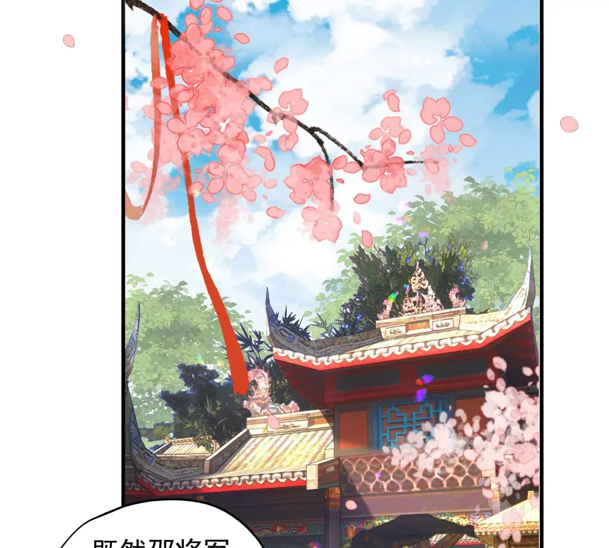 第155话 怎会有和昭昭相似之人？77