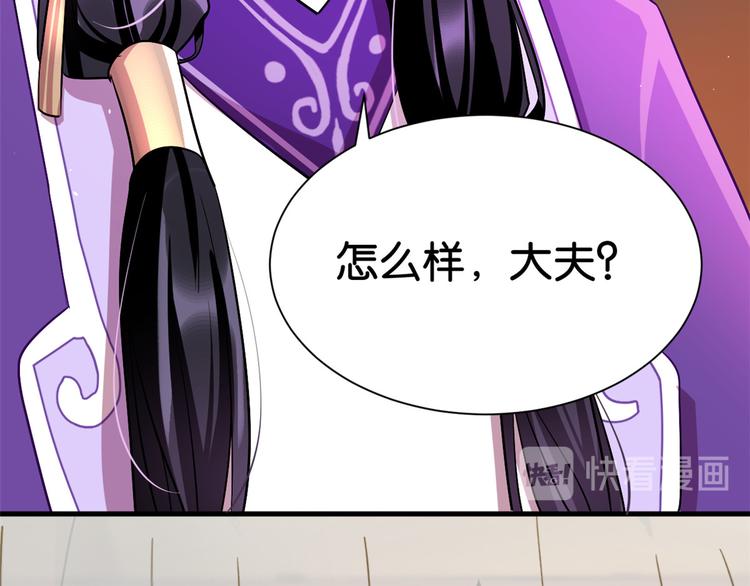 第08话 爷爷您是谁？21