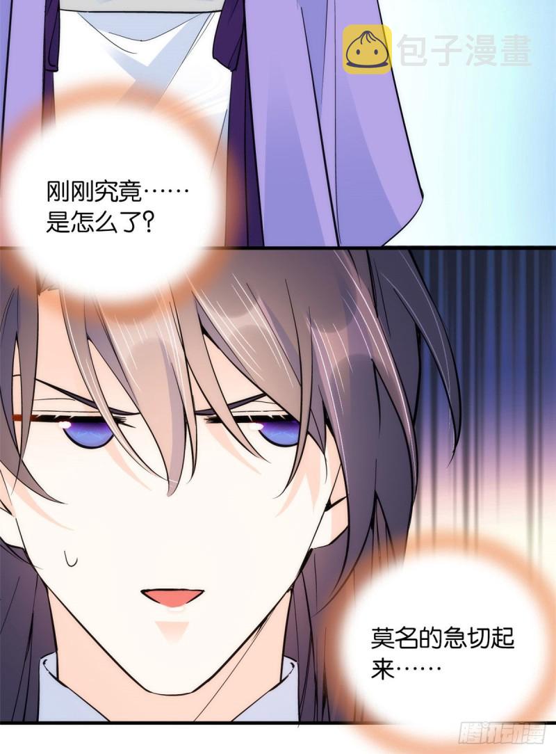 第78话总有种她是同龄人的感觉37