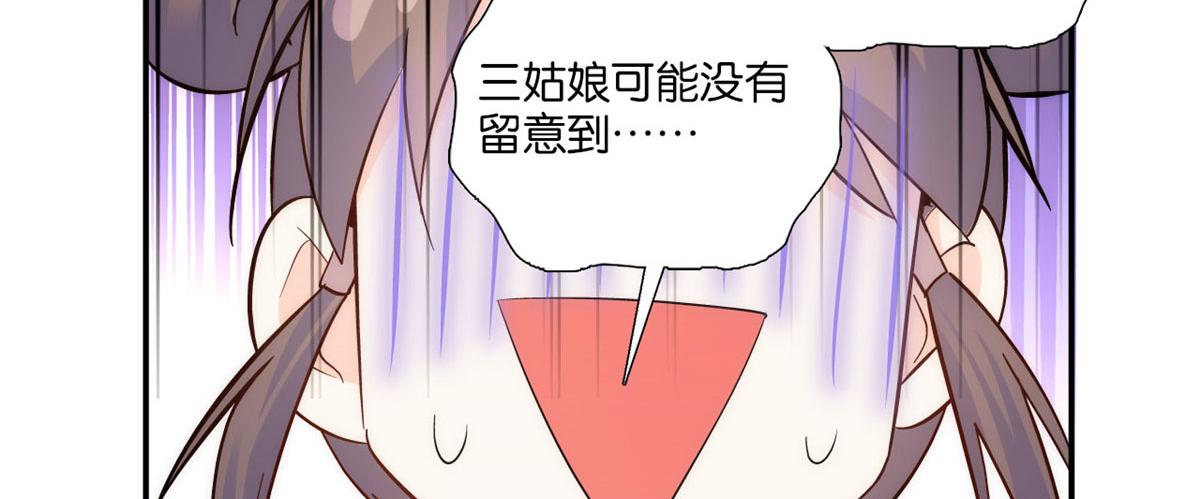 105 别以为我看不出你是男人32