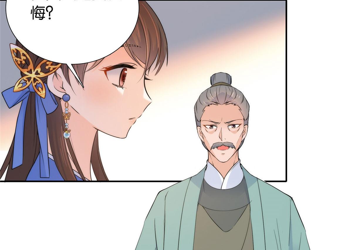 132 误会解开10