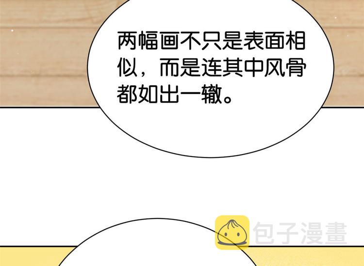 第07话 她生病了8