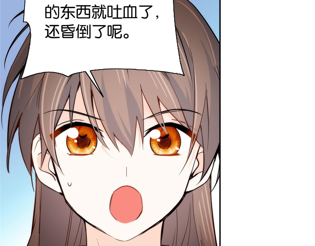 第146话 这画面太美了43