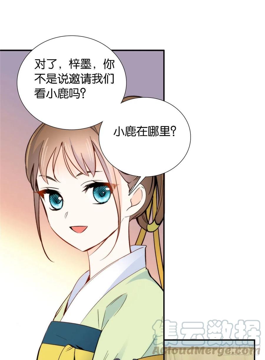 112 眼前的少女感觉似曾相识6