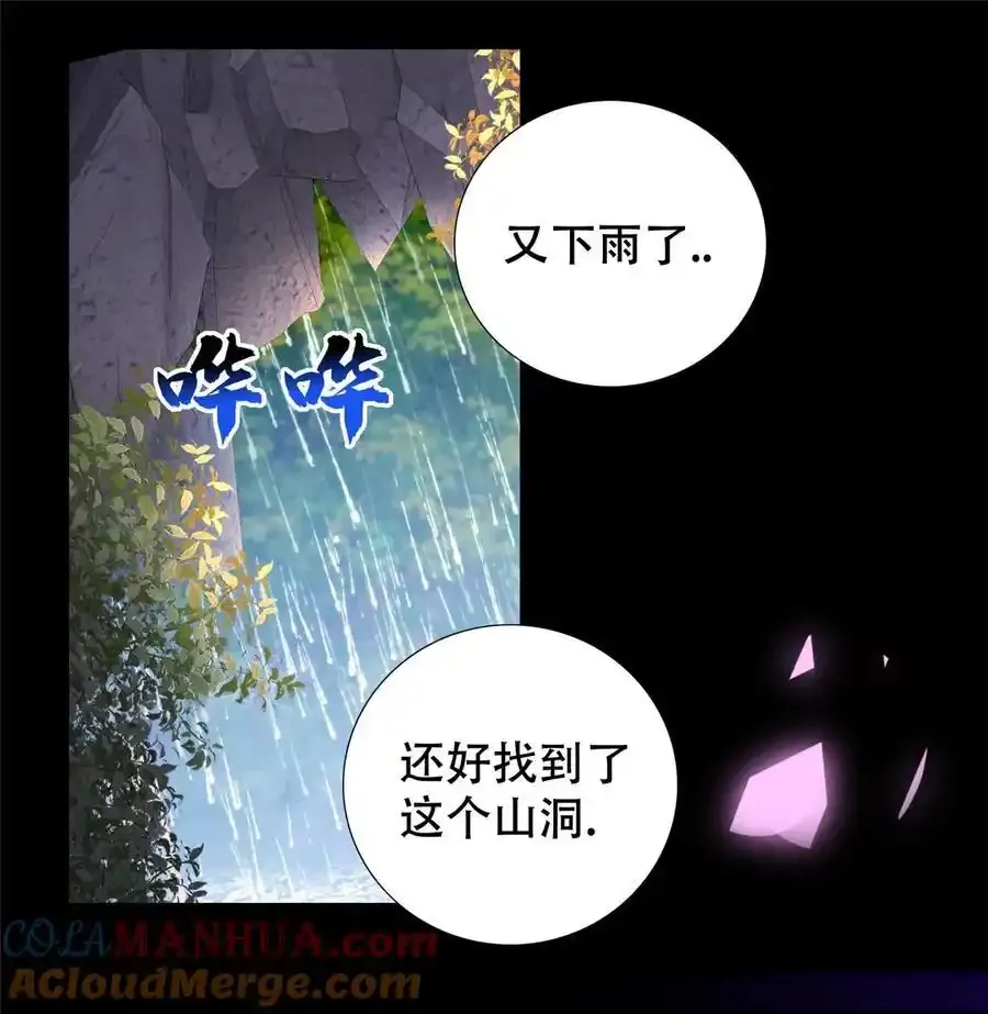 第163话 一夜温情22