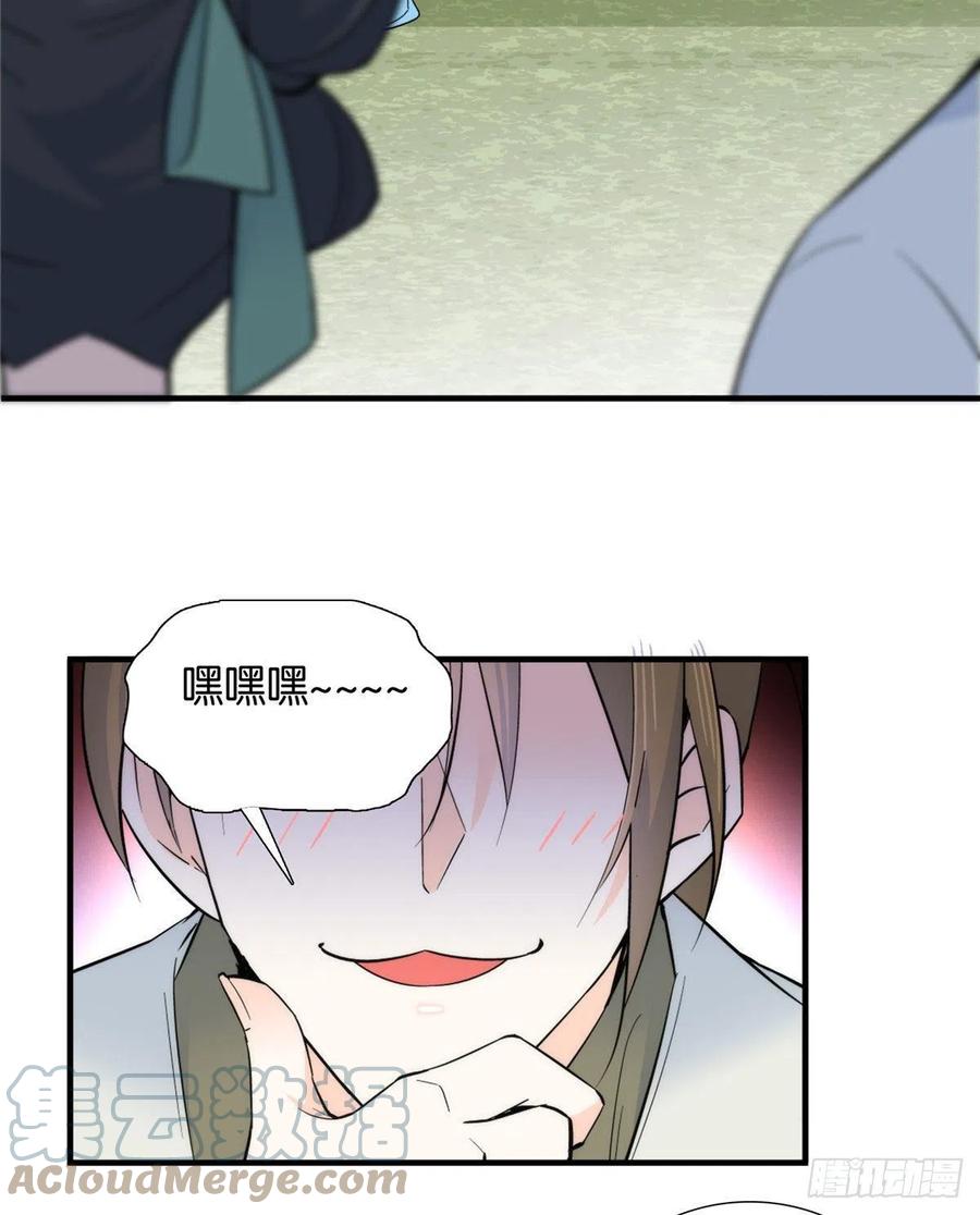 120邵将军与我家姑娘很相配呢24