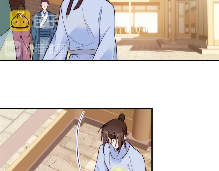 第51话 我闺女好厉害41