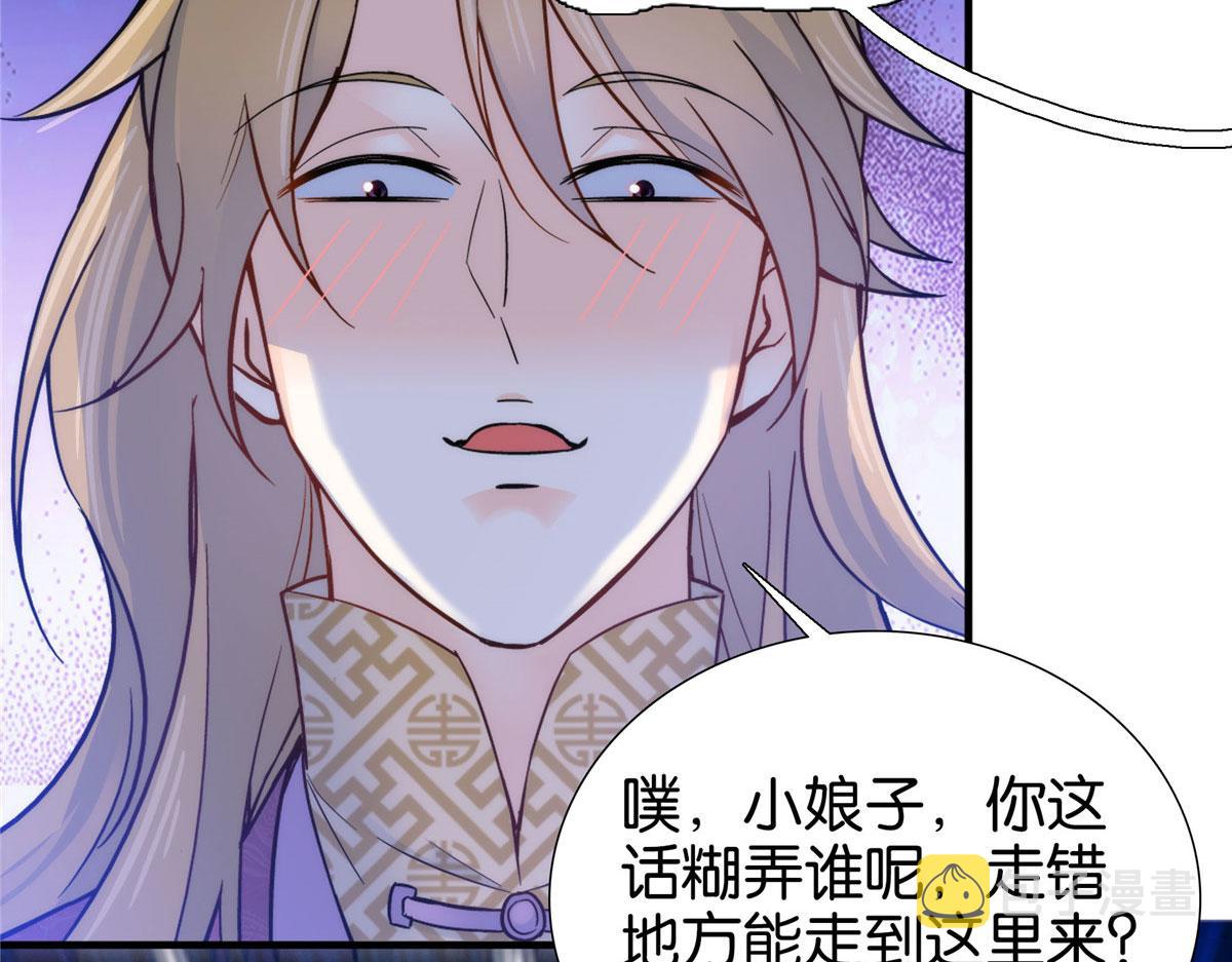 125 误入青楼77