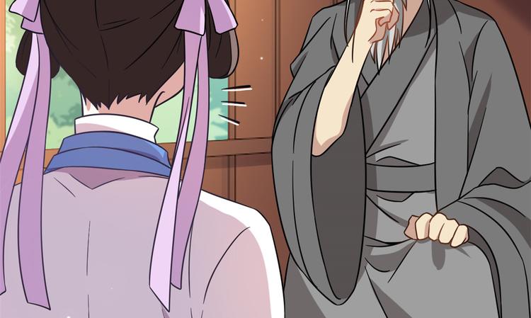第10话 他的箭怎么就那么快呢76