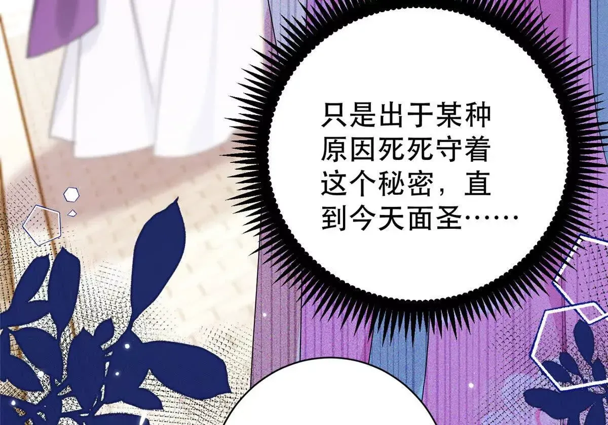 第157话 池灿的心意24