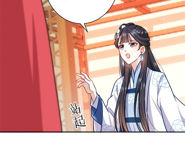 第16话 她居然敢无视我61