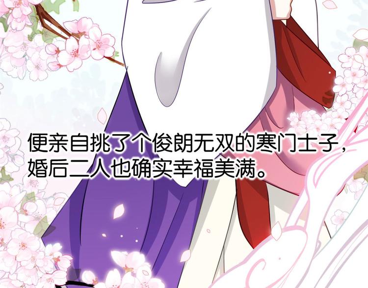 第06话 这个我可以画34