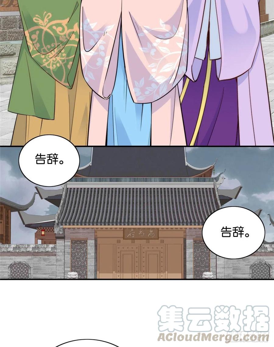 115你就不怕黎三对表哥有想法28