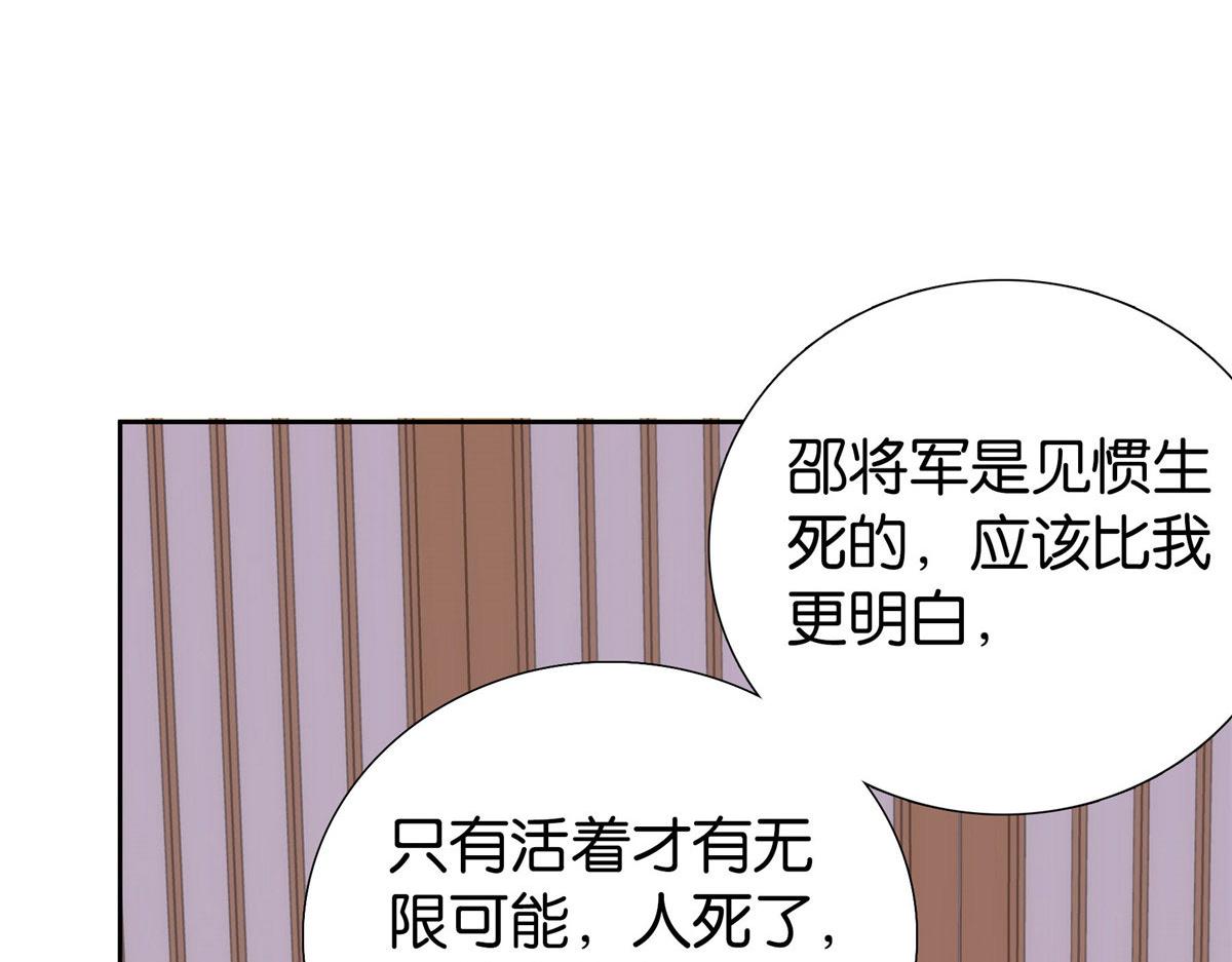 152 黎姑娘对我的态度变了6