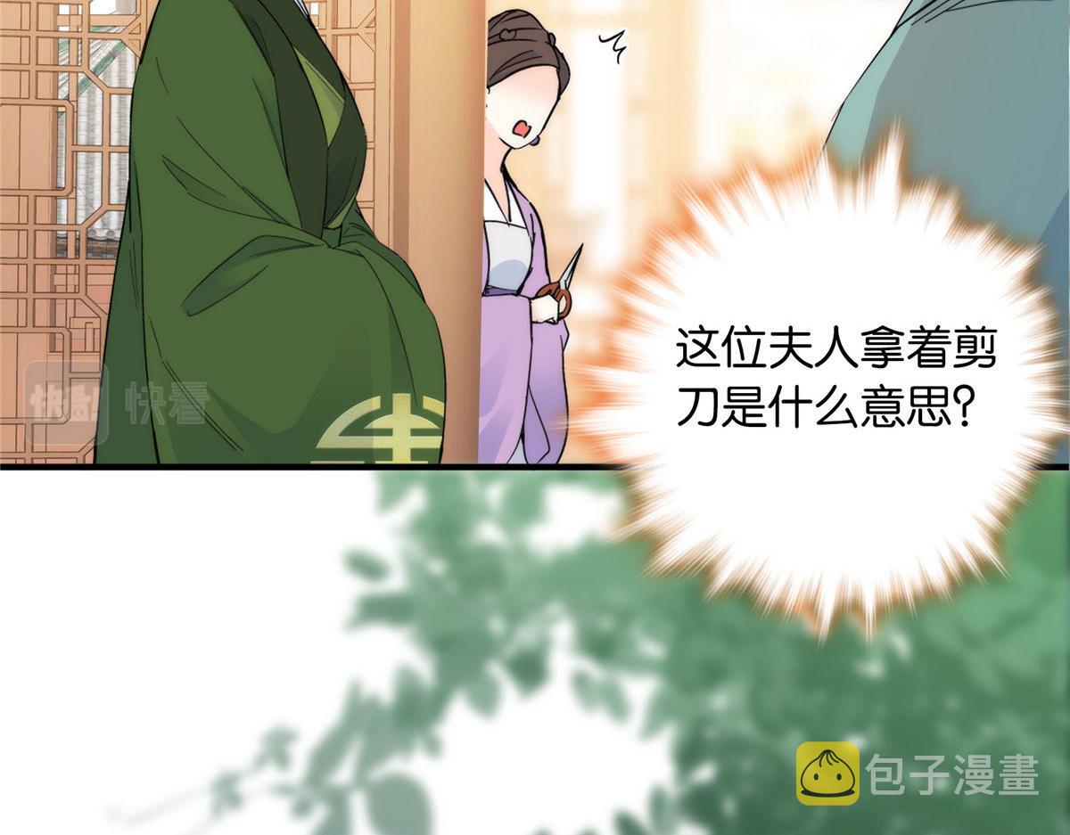127 昭昭去了碧春楼？59
