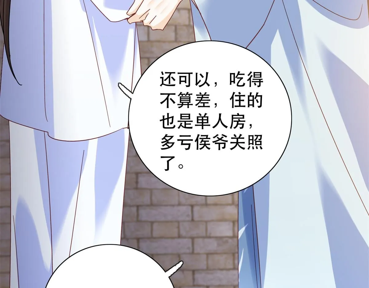 第158话 黎姑娘就是昭昭34