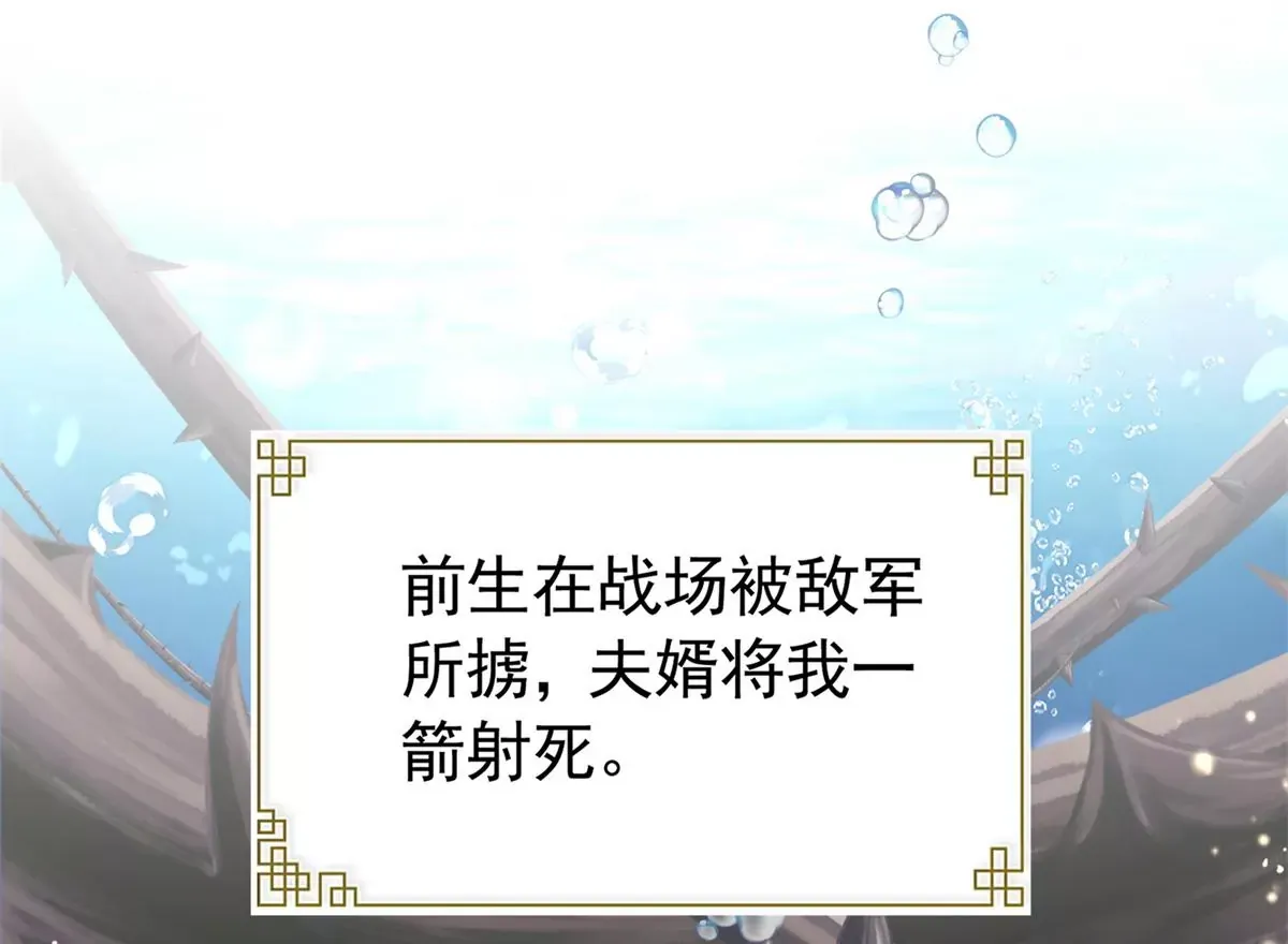 第155话 怎会有和昭昭相似之人？0