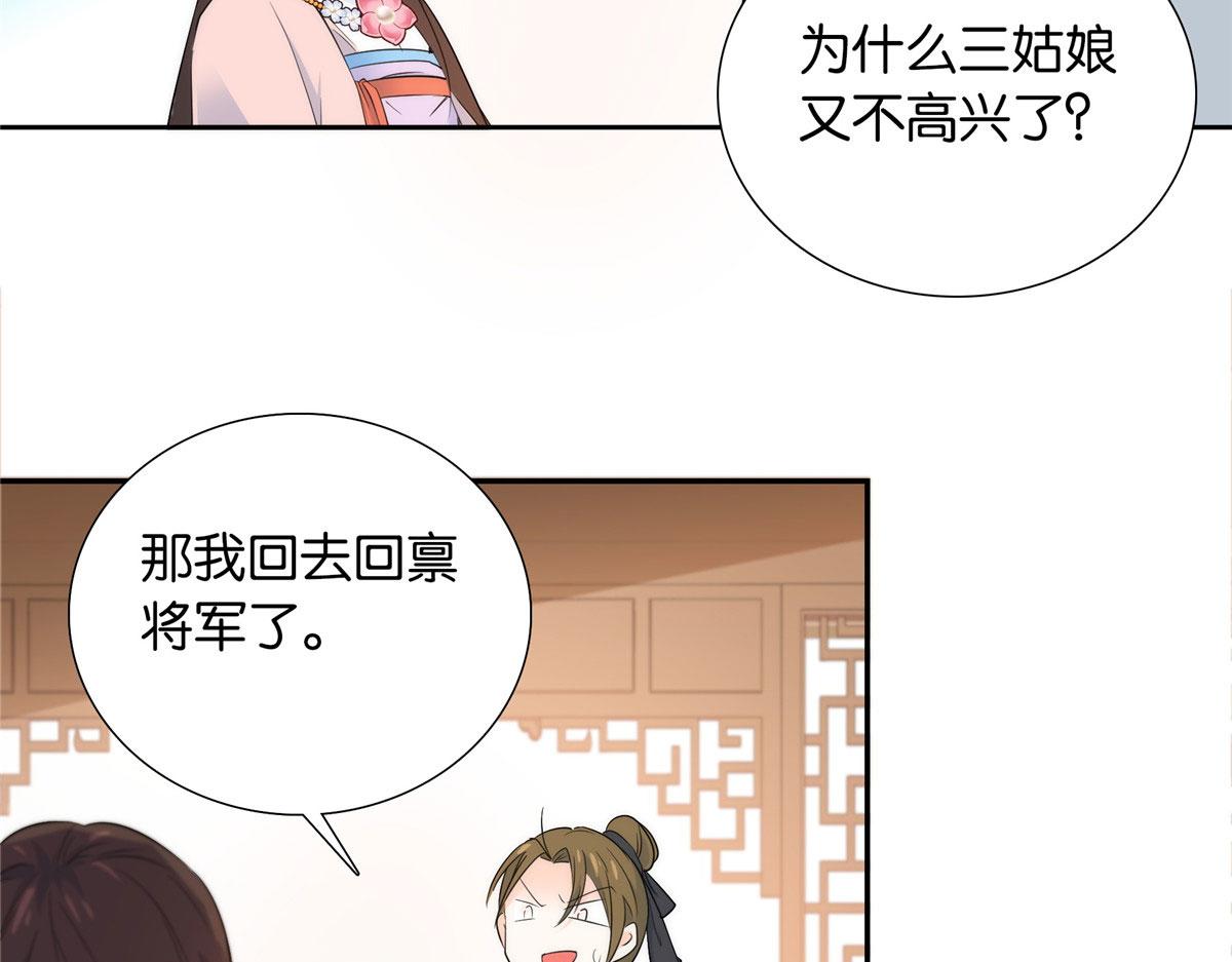 133 邵将军真的很痛苦96
