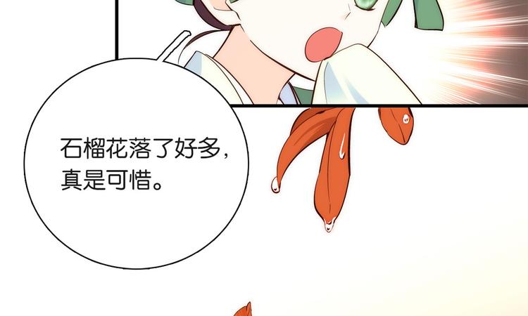 第49话 想想你擅长什么26
