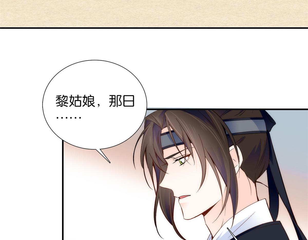 108 怎会有这样狡黠的女孩子20