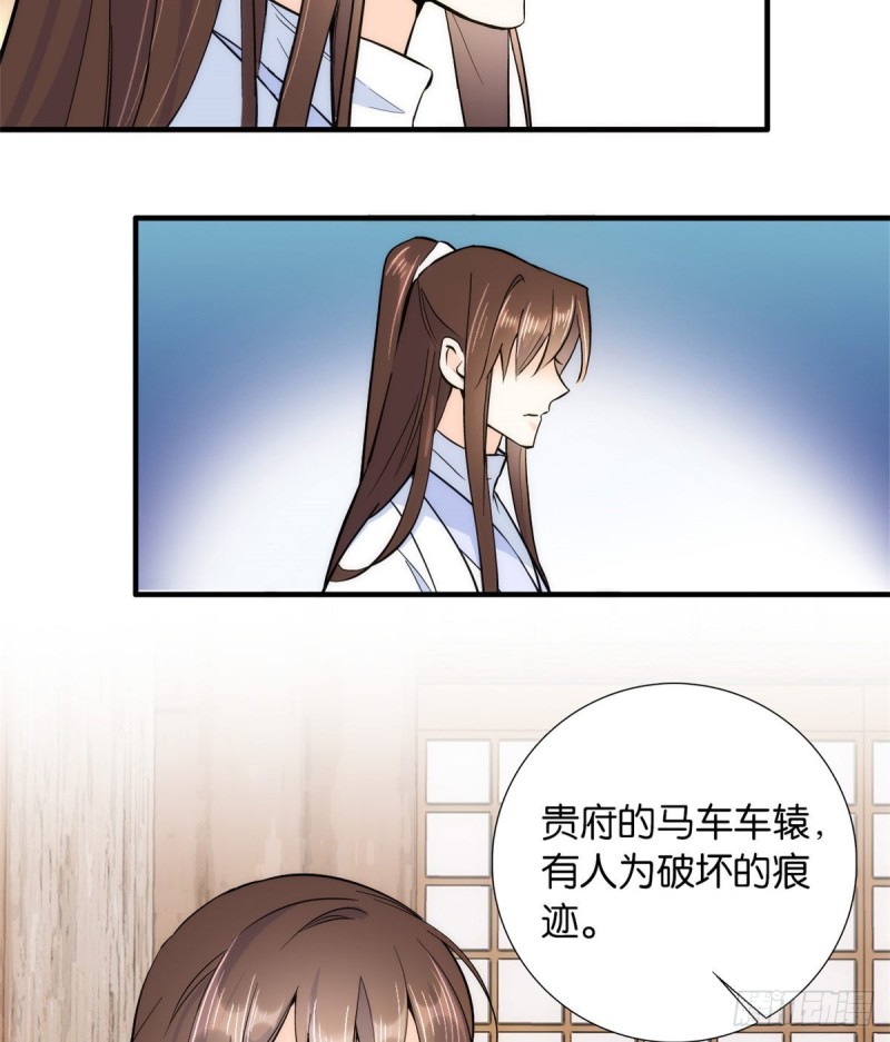 第75话 真是心细的让人讨厌15