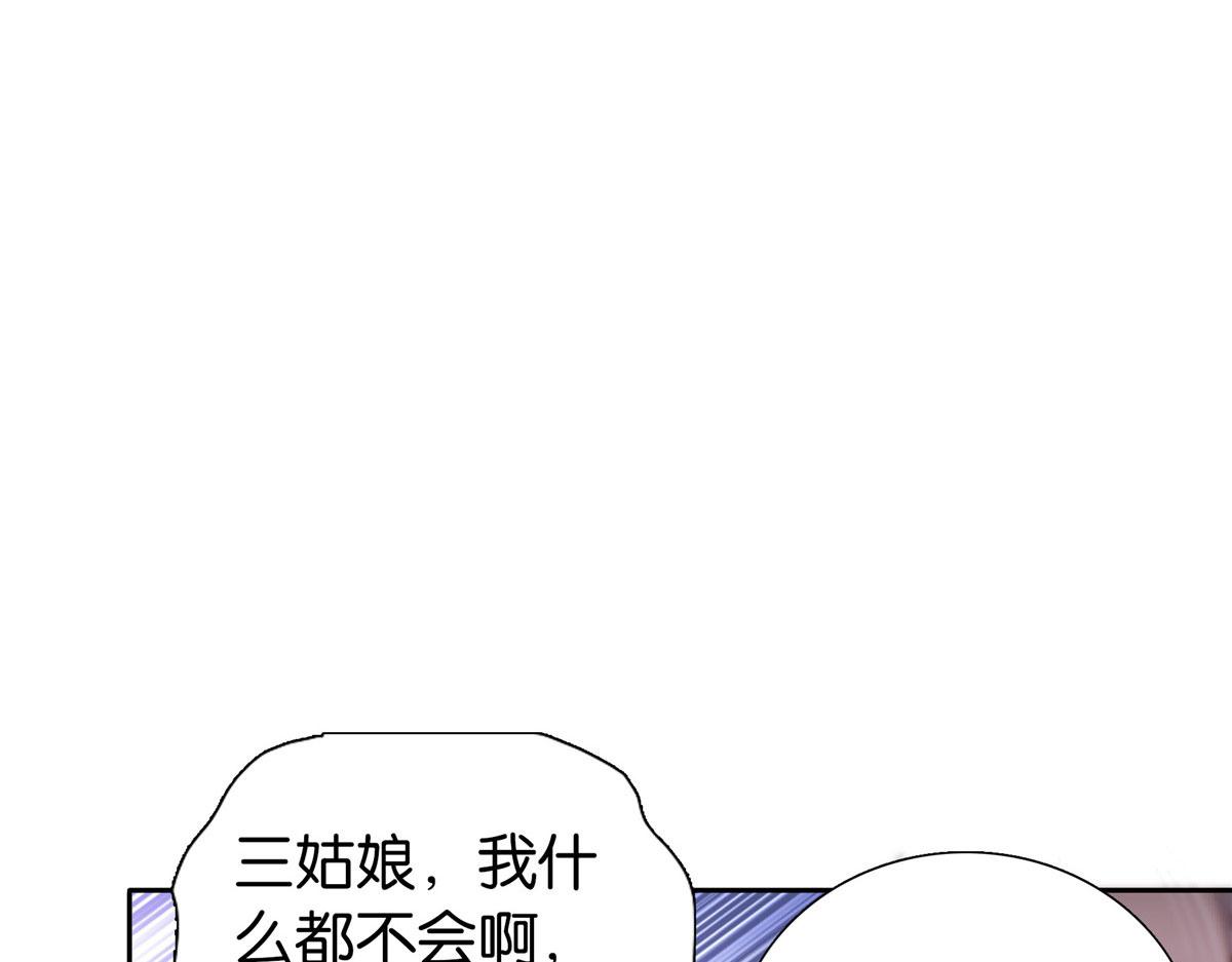 144 把邵将军衣服脱下来98