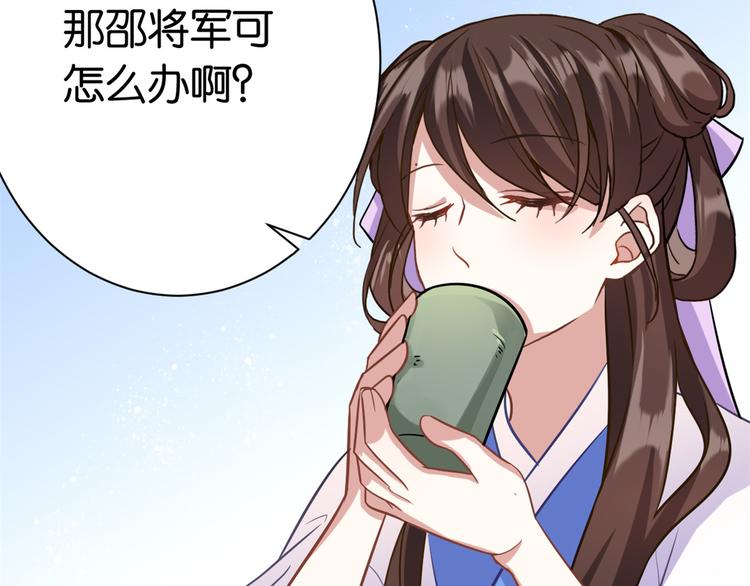 第09话 路上捡的白菜被猪拱了97