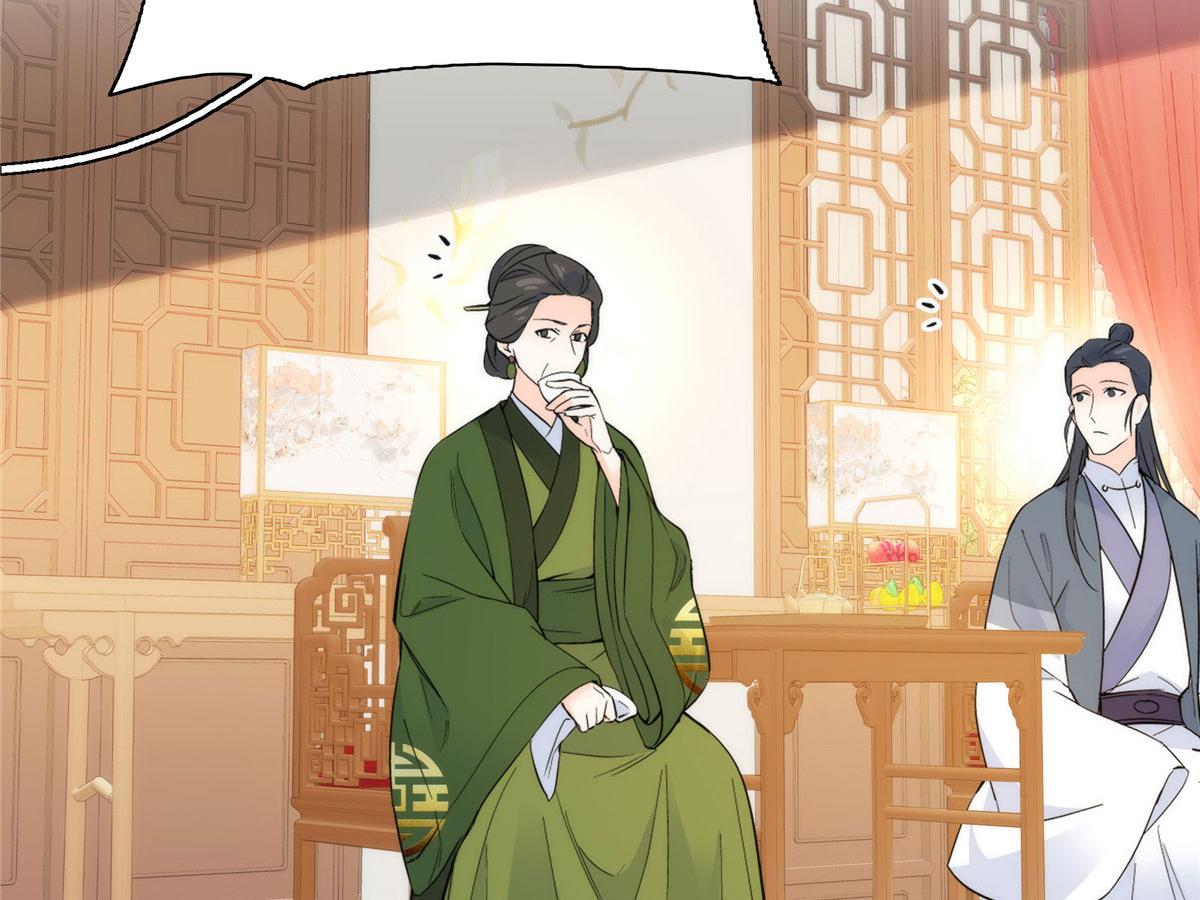 127 昭昭去了碧春楼？20