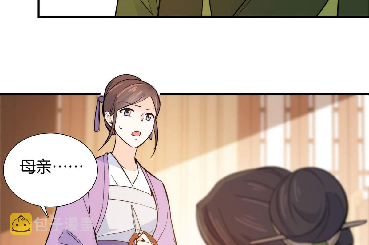 127 昭昭去了碧春楼？84