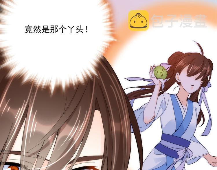 第42话 李神医前来拜访98