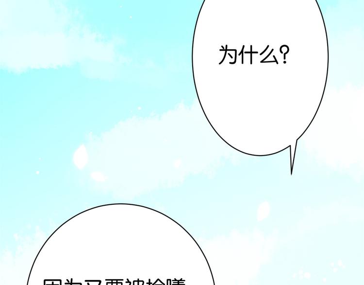 第09话 路上捡的白菜被猪拱了41