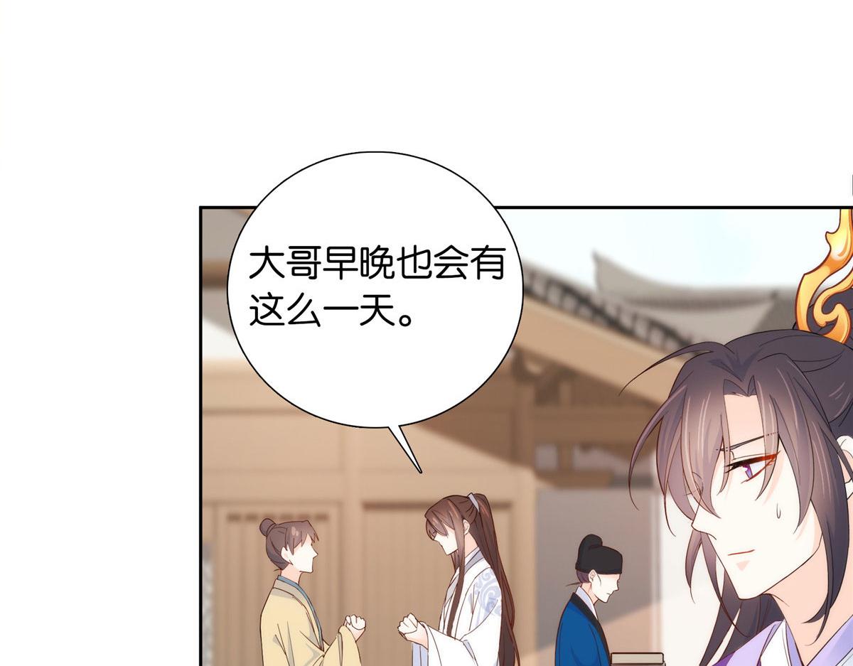 142 不该在意她的看法96