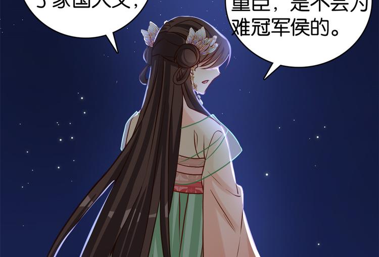 第32话邵明渊一定会和兄长见面48