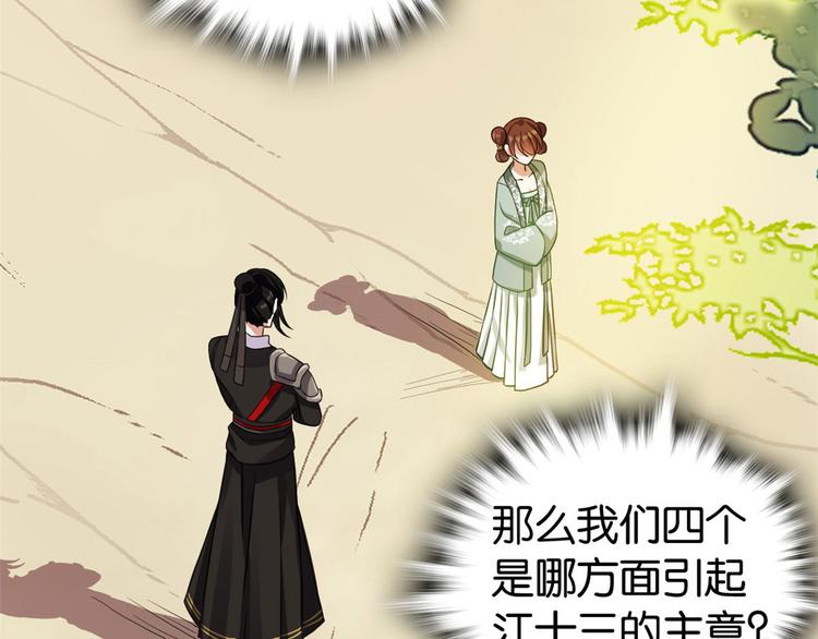 第28话 咱们还是可以认识一下23