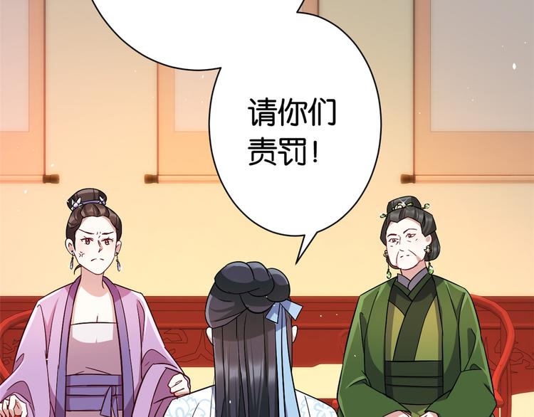 第19话 没有脑子就不要害人67