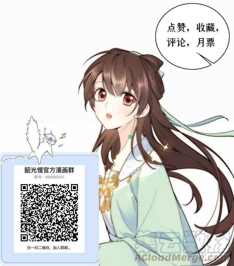 107 怎么发现桃生破绽的？36