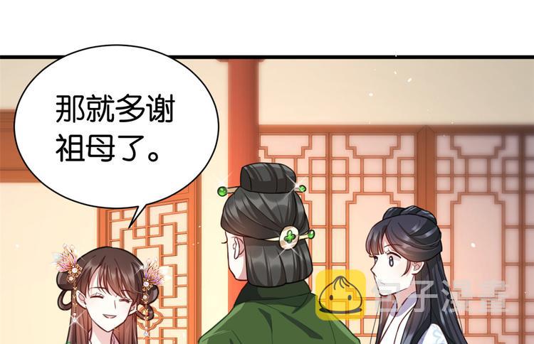 第19话 没有脑子就不要害人105