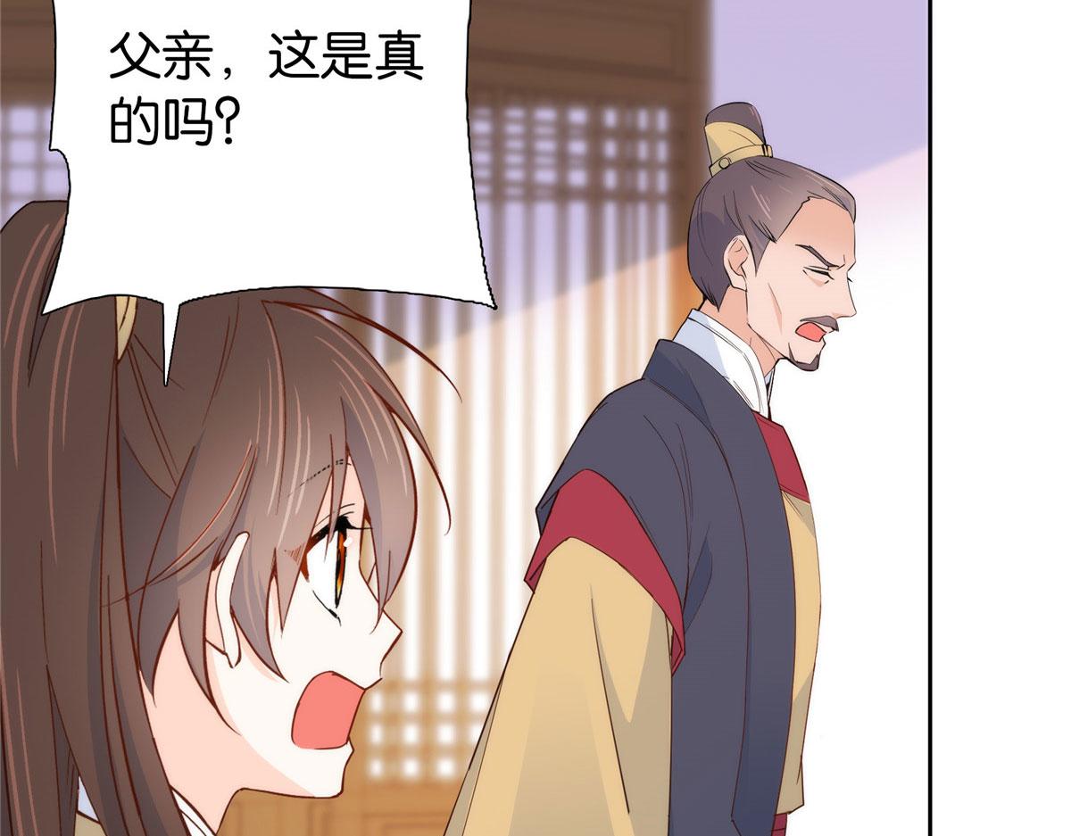 第147话 邵明渊不是我的儿子46