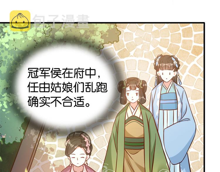 第32话邵明渊一定会和兄长见面91