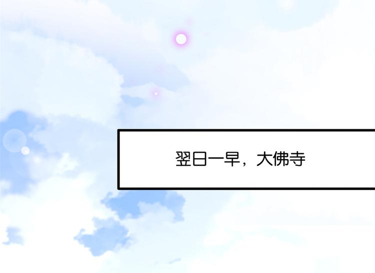 第23话 辣么可爱30