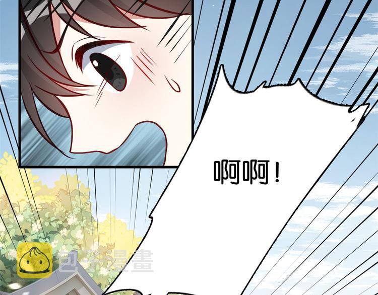 第31话 这鸿门宴规格有点小53