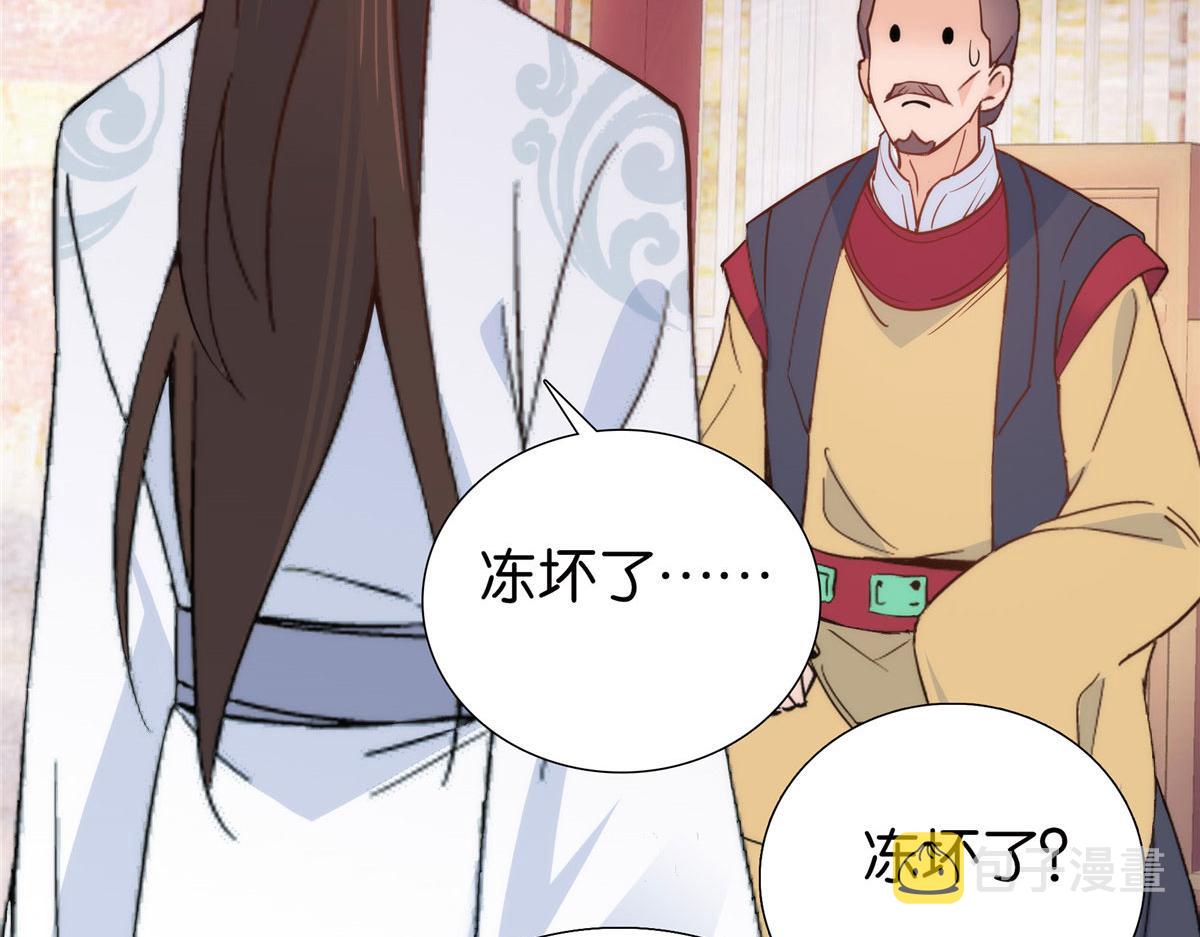 141 冻坏了是什么意思103