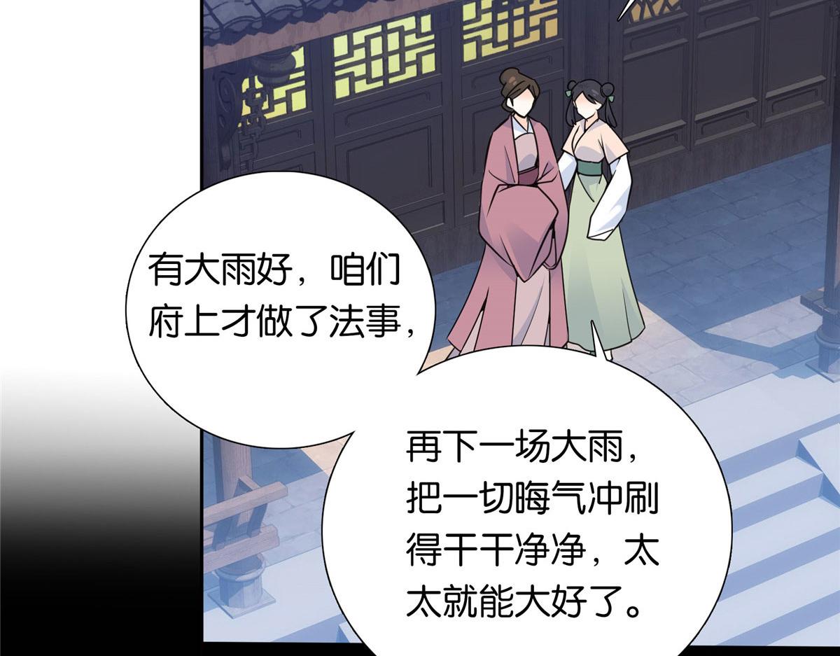 138 邵明渊画了我的画像？54