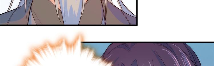 第40话 那老家伙脾气很古怪102