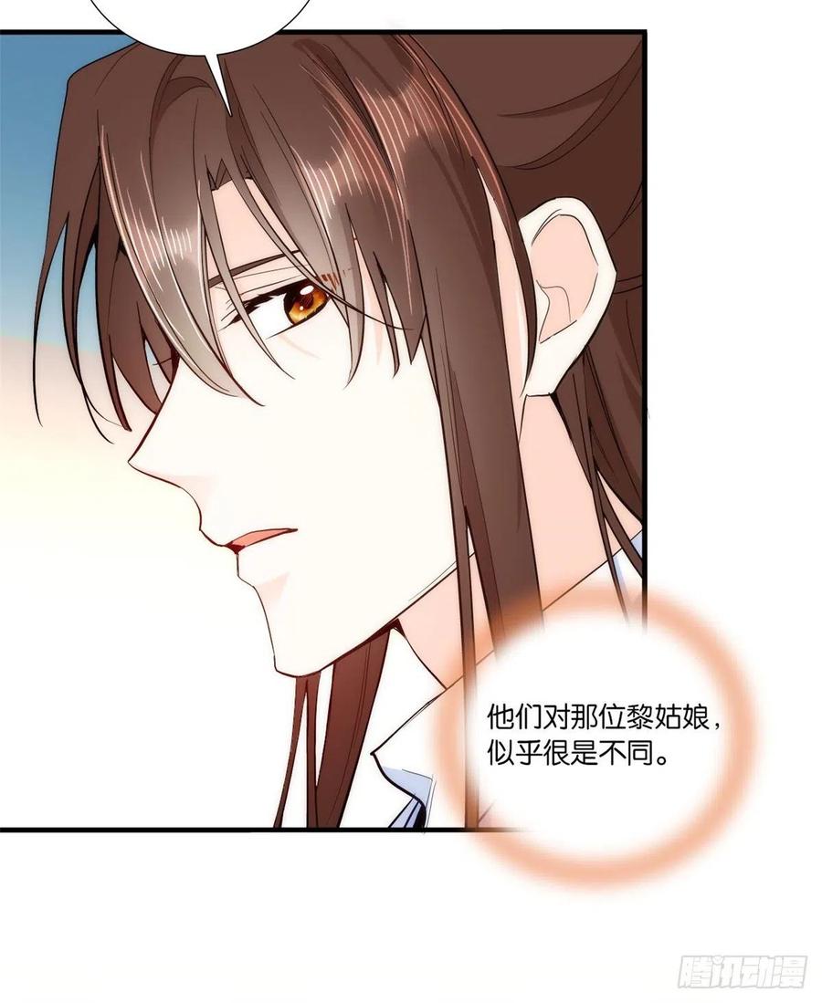 第59话 原来是个初哥真是可惜7
