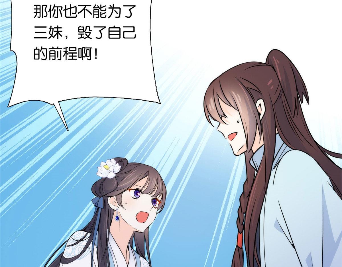 134 打伤贾疏的人其实是你吧52
