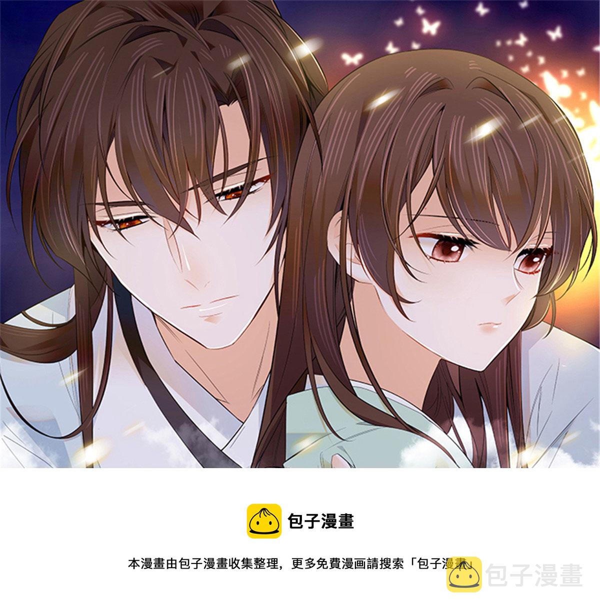 第145话 邵将军真的不松手吗12