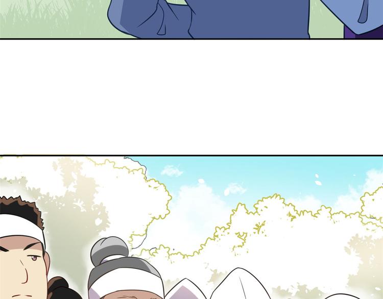 第04话 你就是巴不得甩下我！105