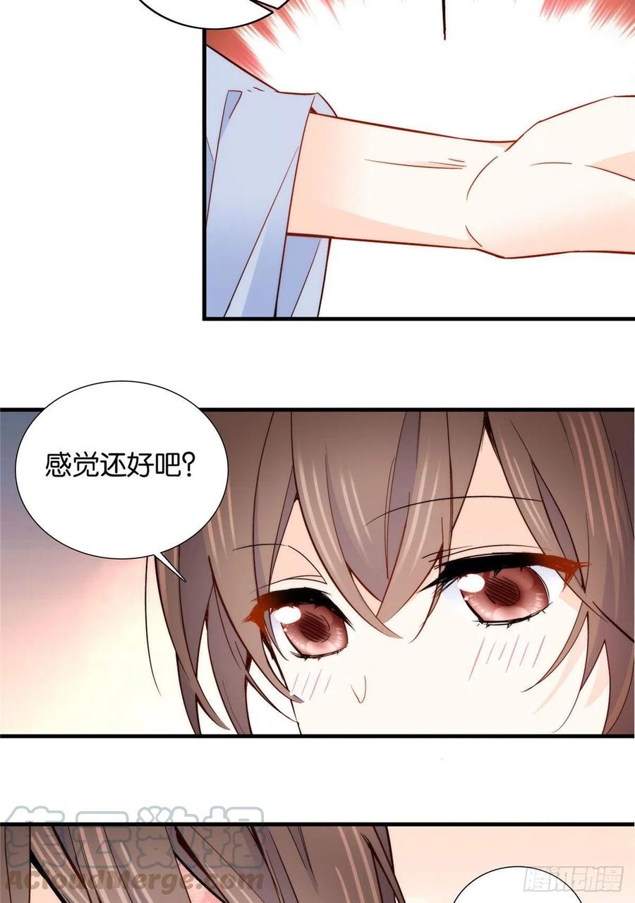 115你就不怕黎三对表哥有想法6